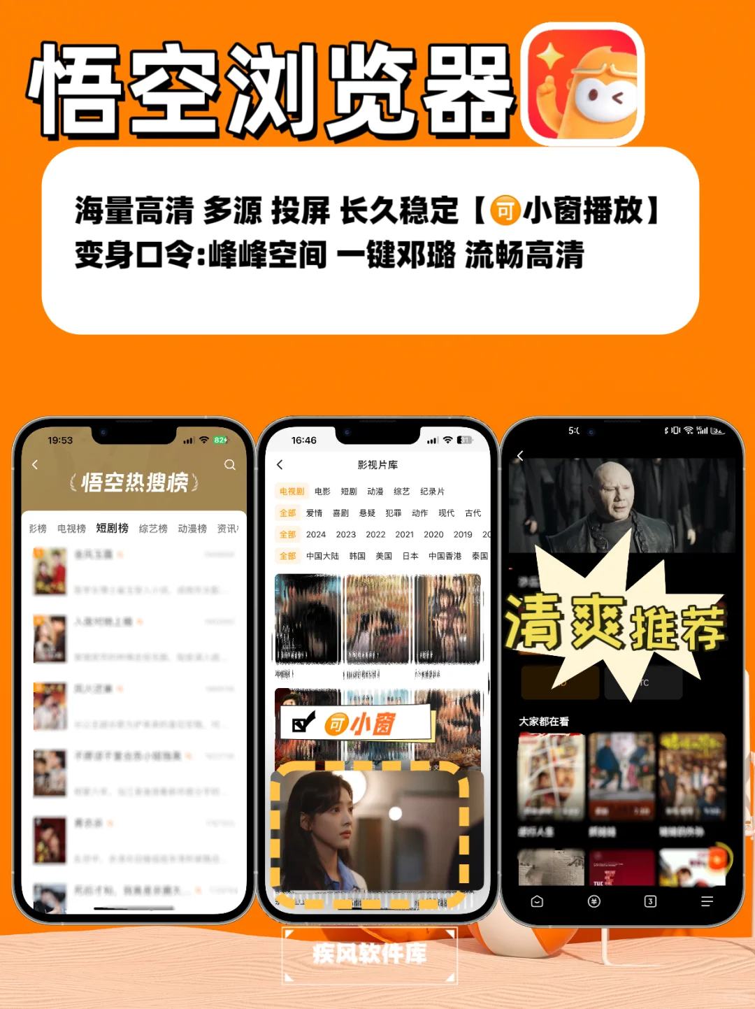 苹果追剧神器，IOS追剧必备分享