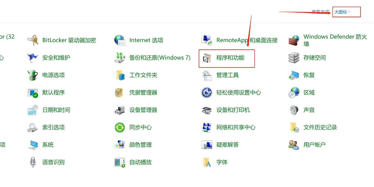 教你怎么把乱弹广告的360卸载掉！