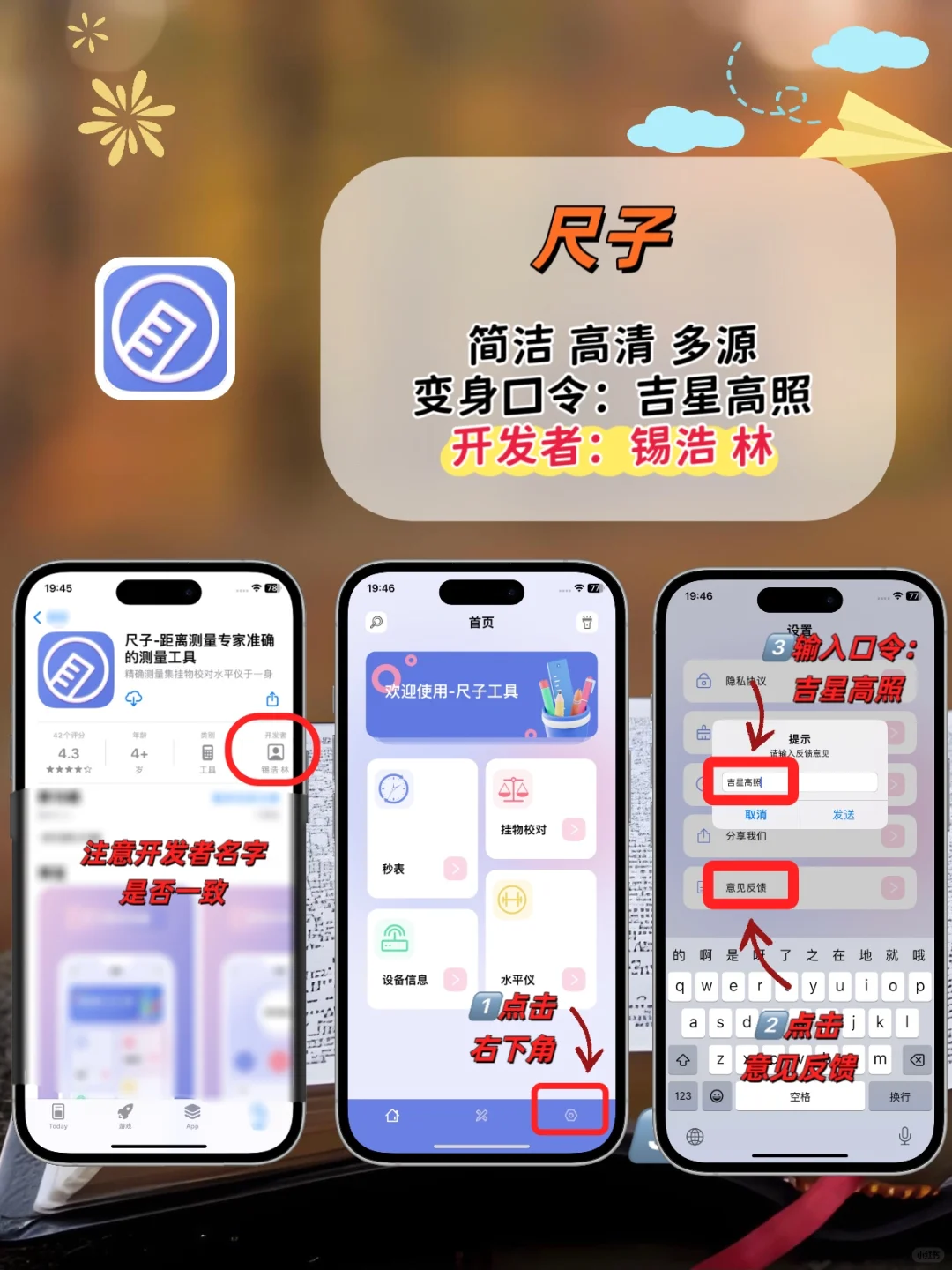 苹果ios🆓追剧神器！追剧天花板！