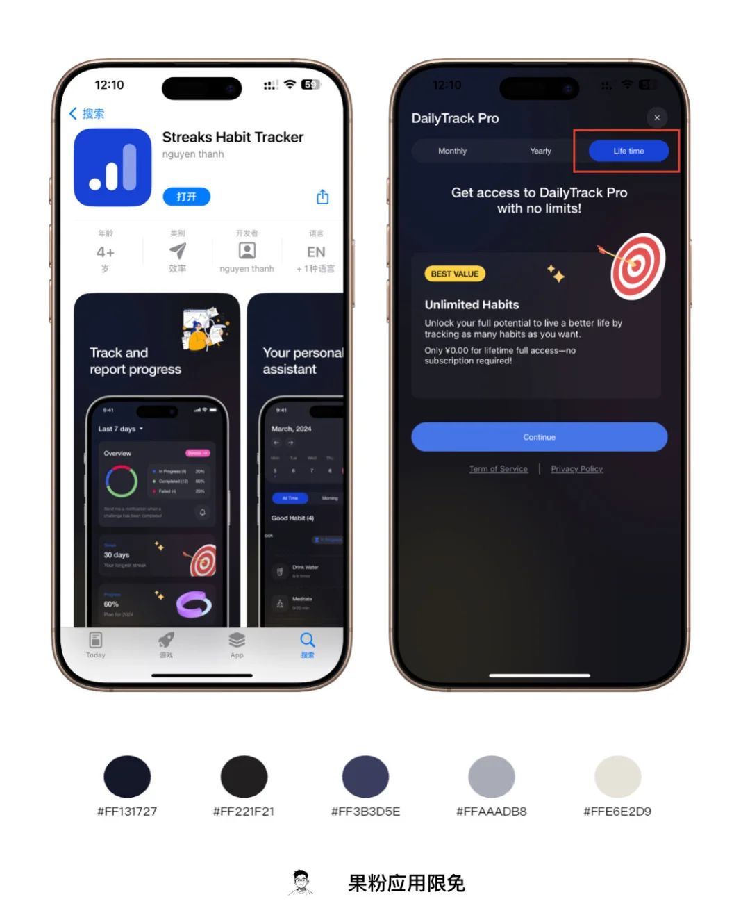 刚发现，这款app终身会员正在限免，手慢🈚️