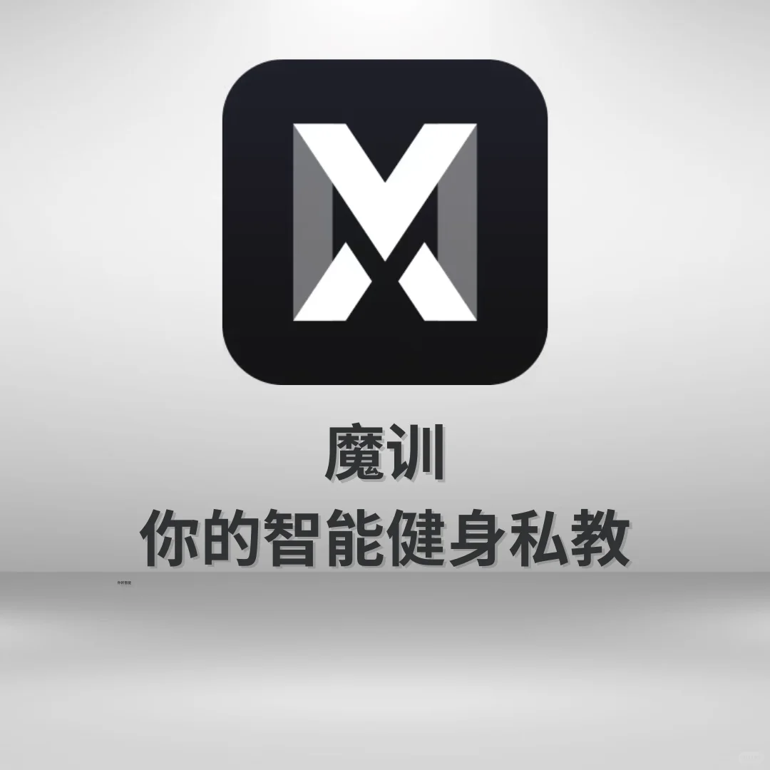 居家健身没效果?这款App手把手教你!🎃