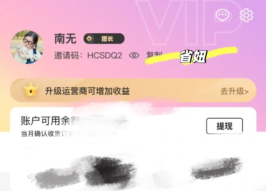 软件哪个好用呢？