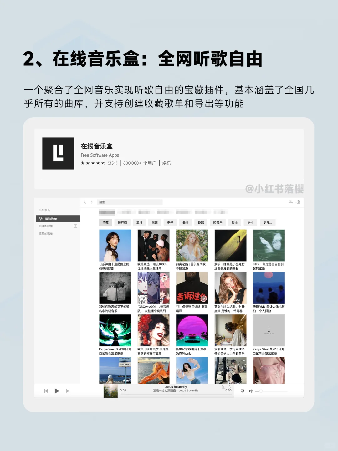 你不用算我输！ 12个Edge浏览器神级插件！