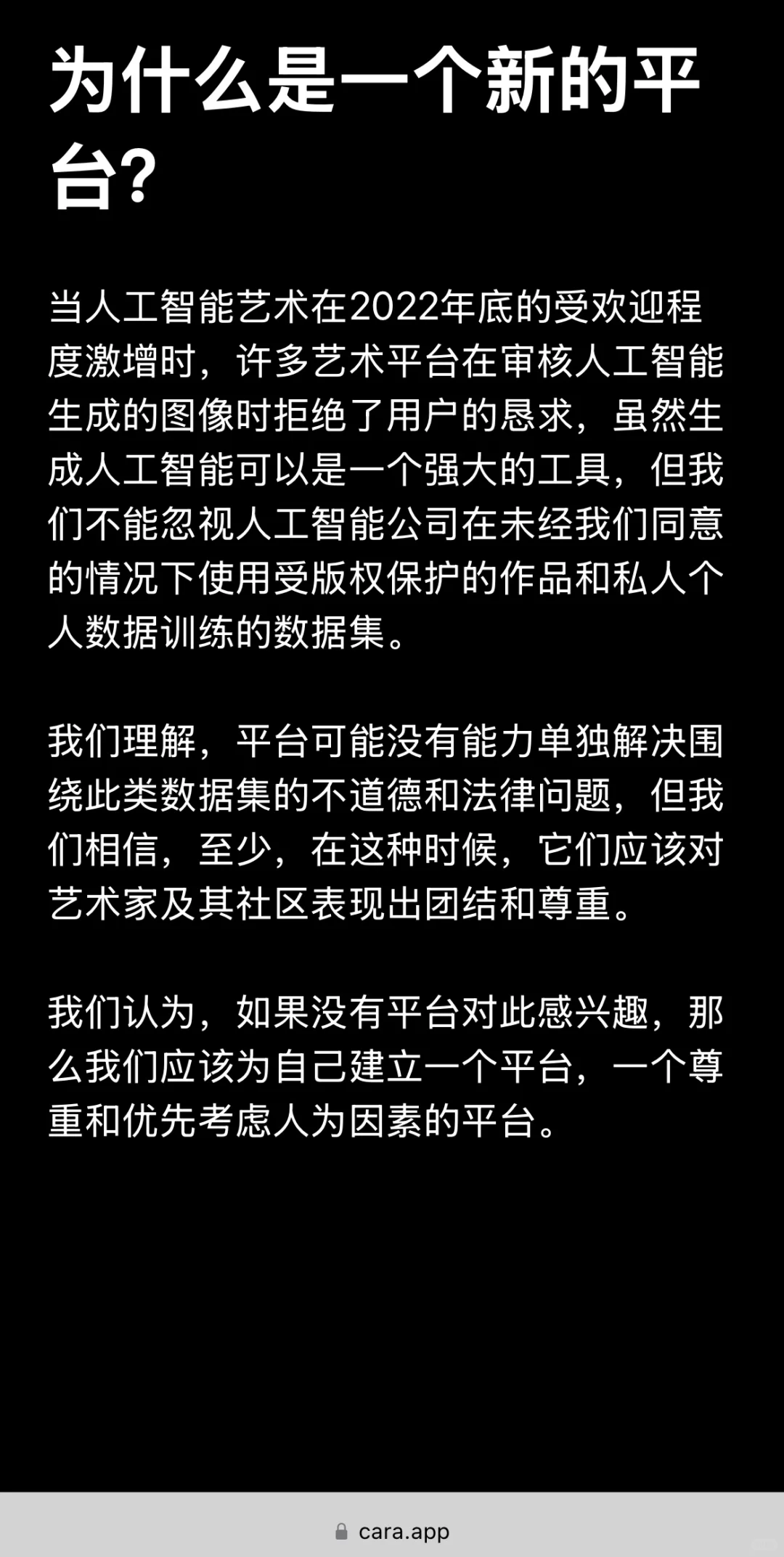 无AI艺术创作平台