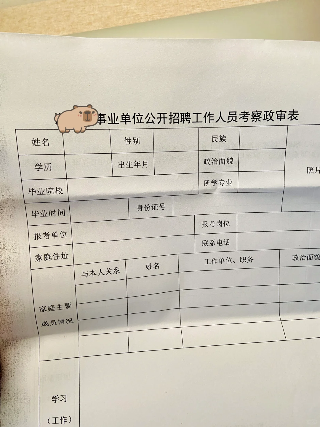 27天极限考编第一名上岸,我是怎么做到的?