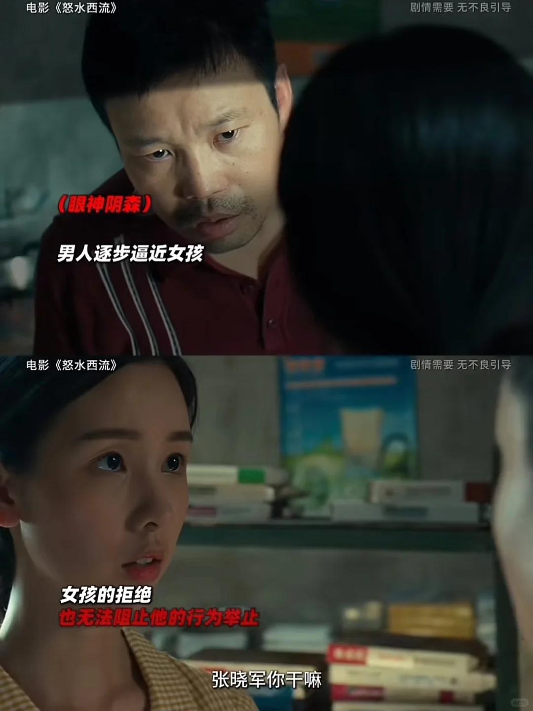 🆘看完头皮发麻，女性安全重视起来！