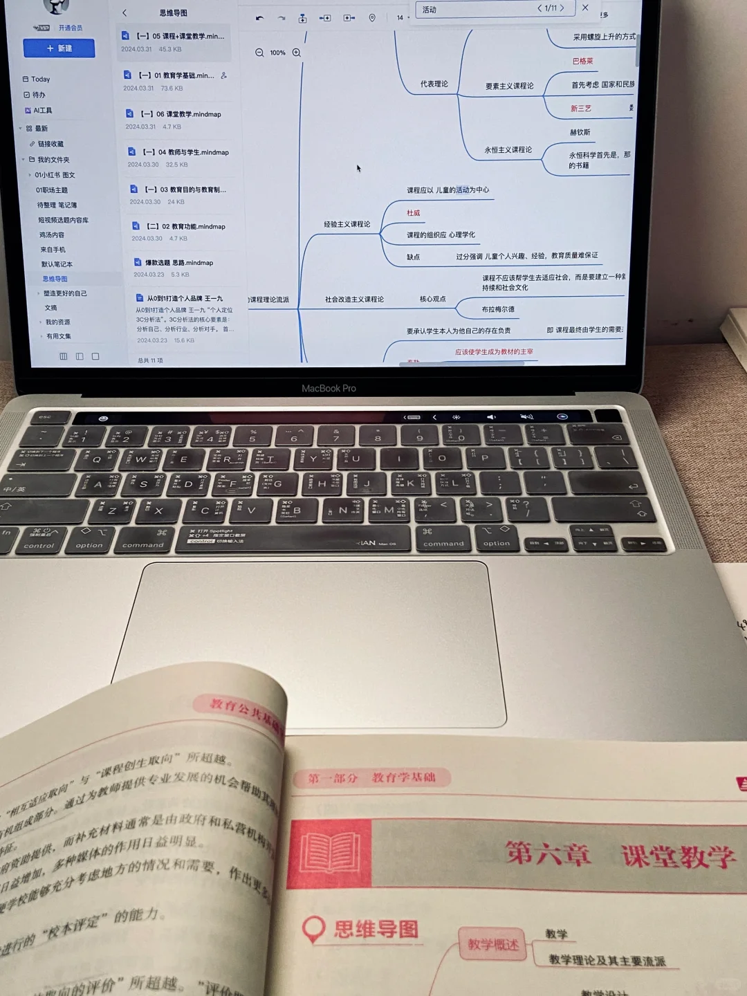 27天极限考编第一名上岸,我是怎么做到的?