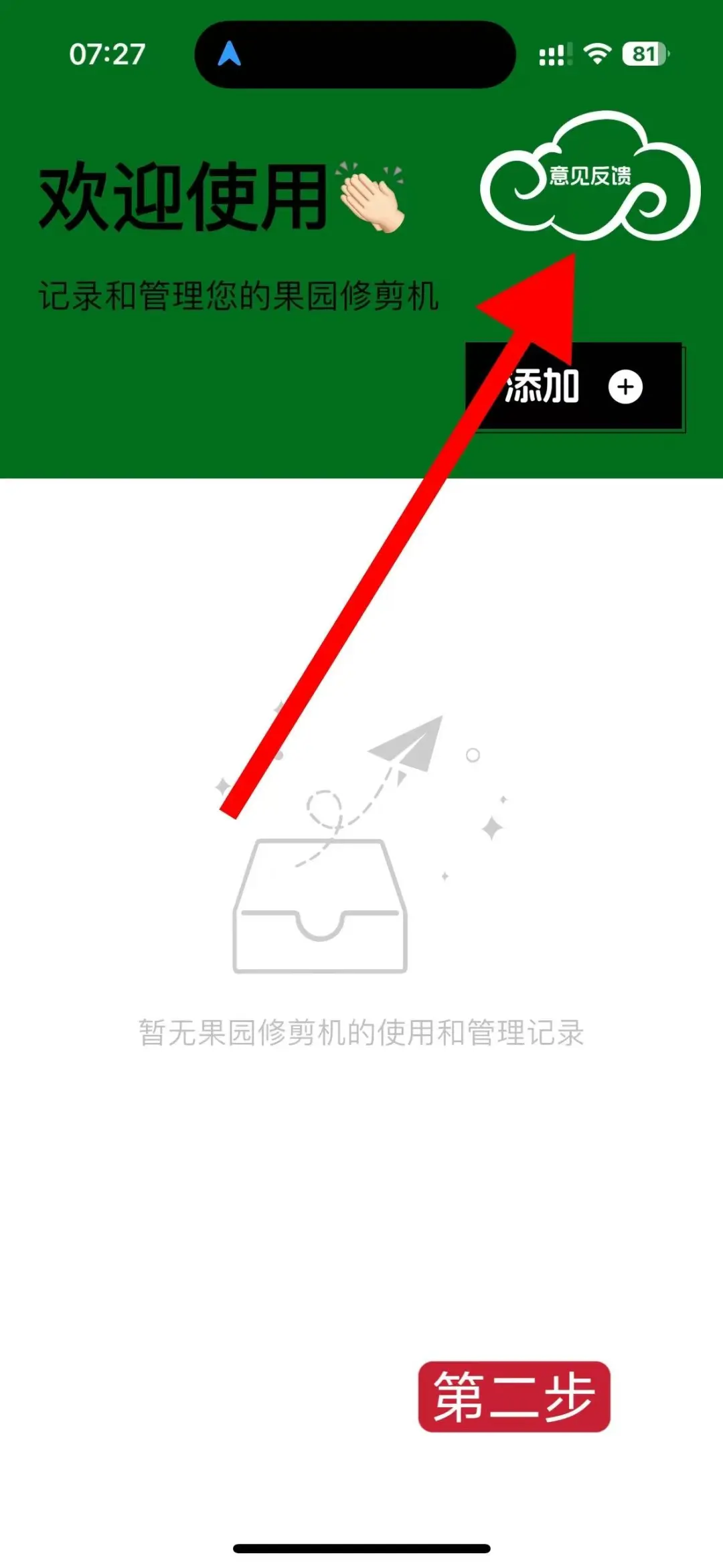 这个神器真的太香了！追剧追到起飞！