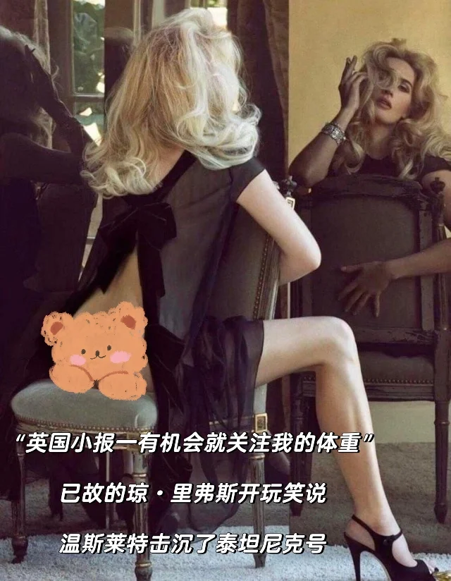 凯温：被困在电影明星身体里的打工女演员