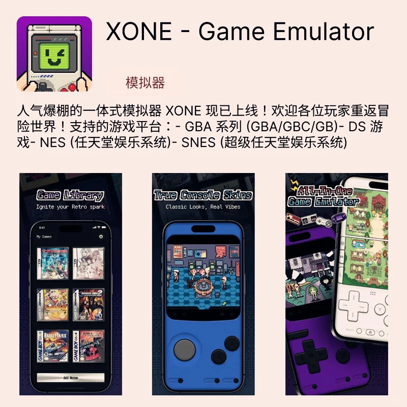 哇塞🤩！4 月 4 日 iOS 限免 APP，快瞧瞧