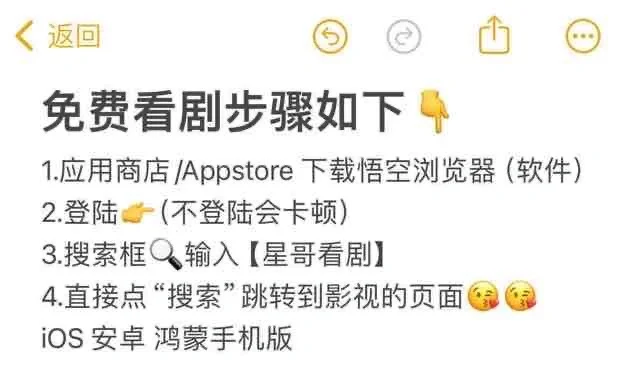 推荐一款自用追剧app苹果安卓均可用