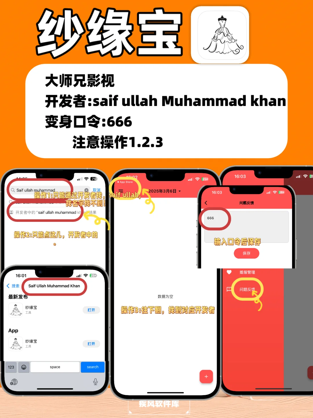 苹果追剧神器，IOS追剧必备分享