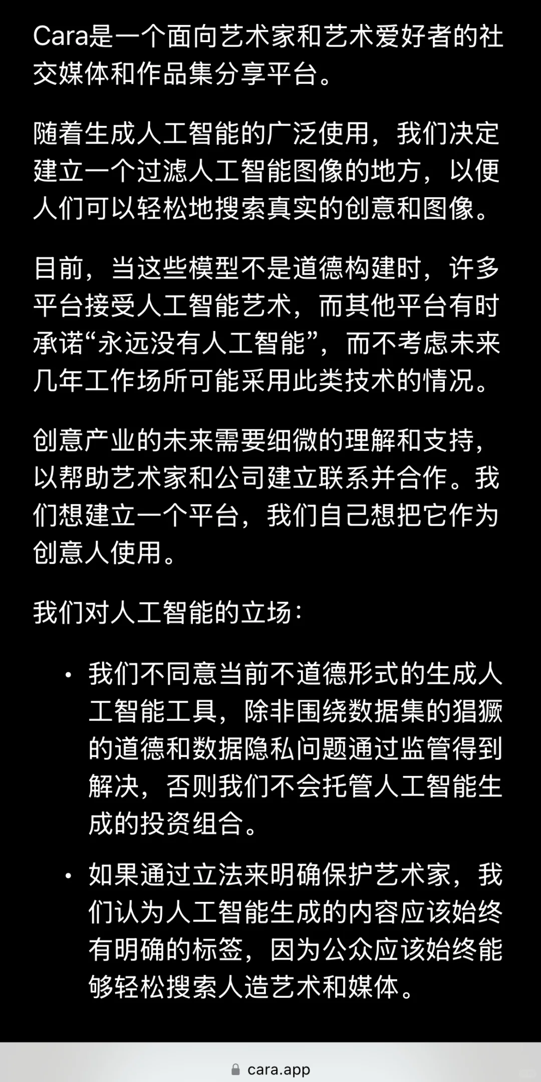 无AI艺术创作平台