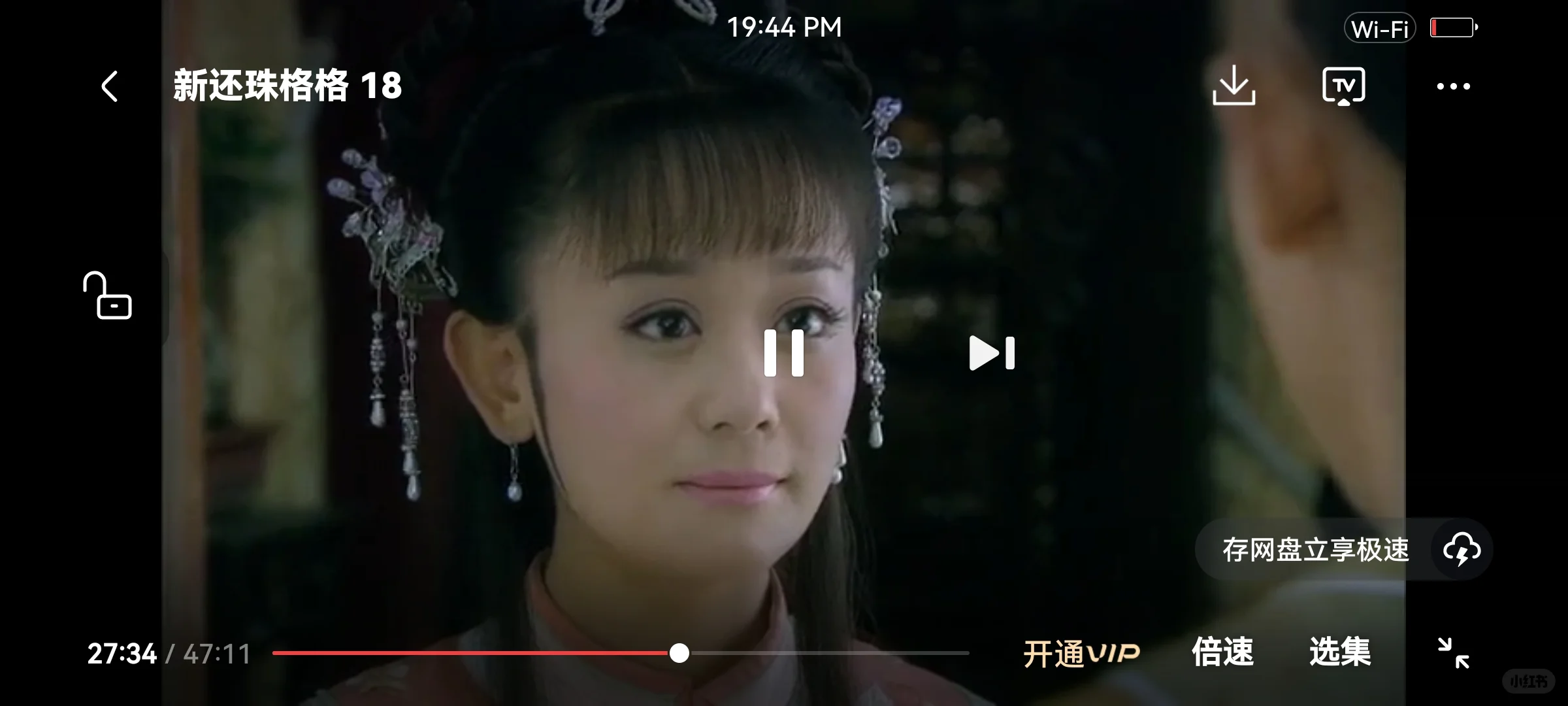 免费追剧app苹果安卓版比橘子更好用！