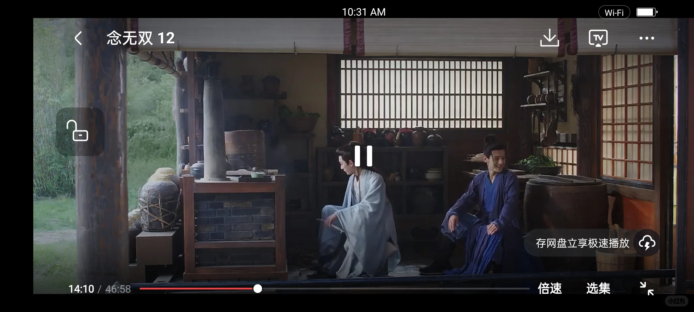 🎻一个好看免费的看剧APP🎁