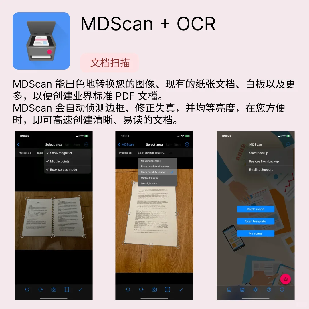 iOS限免应用｜2025.04.03