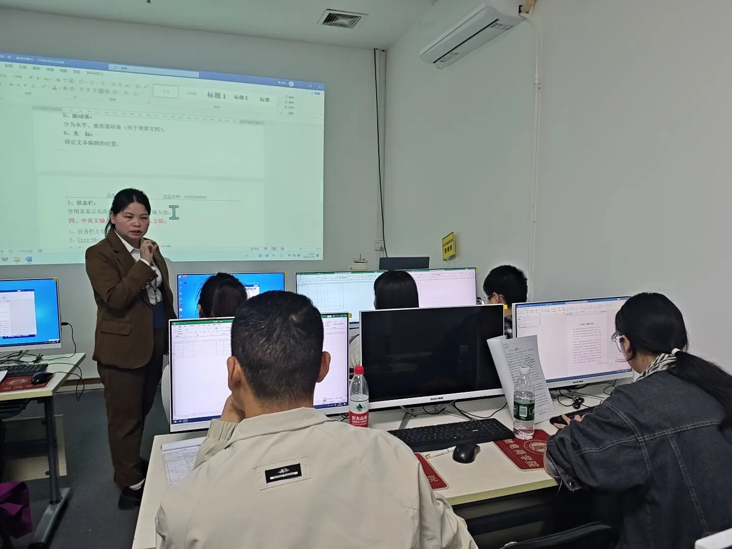 0基础学办公软件🔥从电脑小白到软件精通