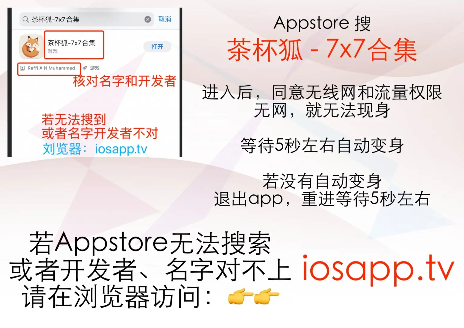 哪个小朋友还在找追剧神器呢？