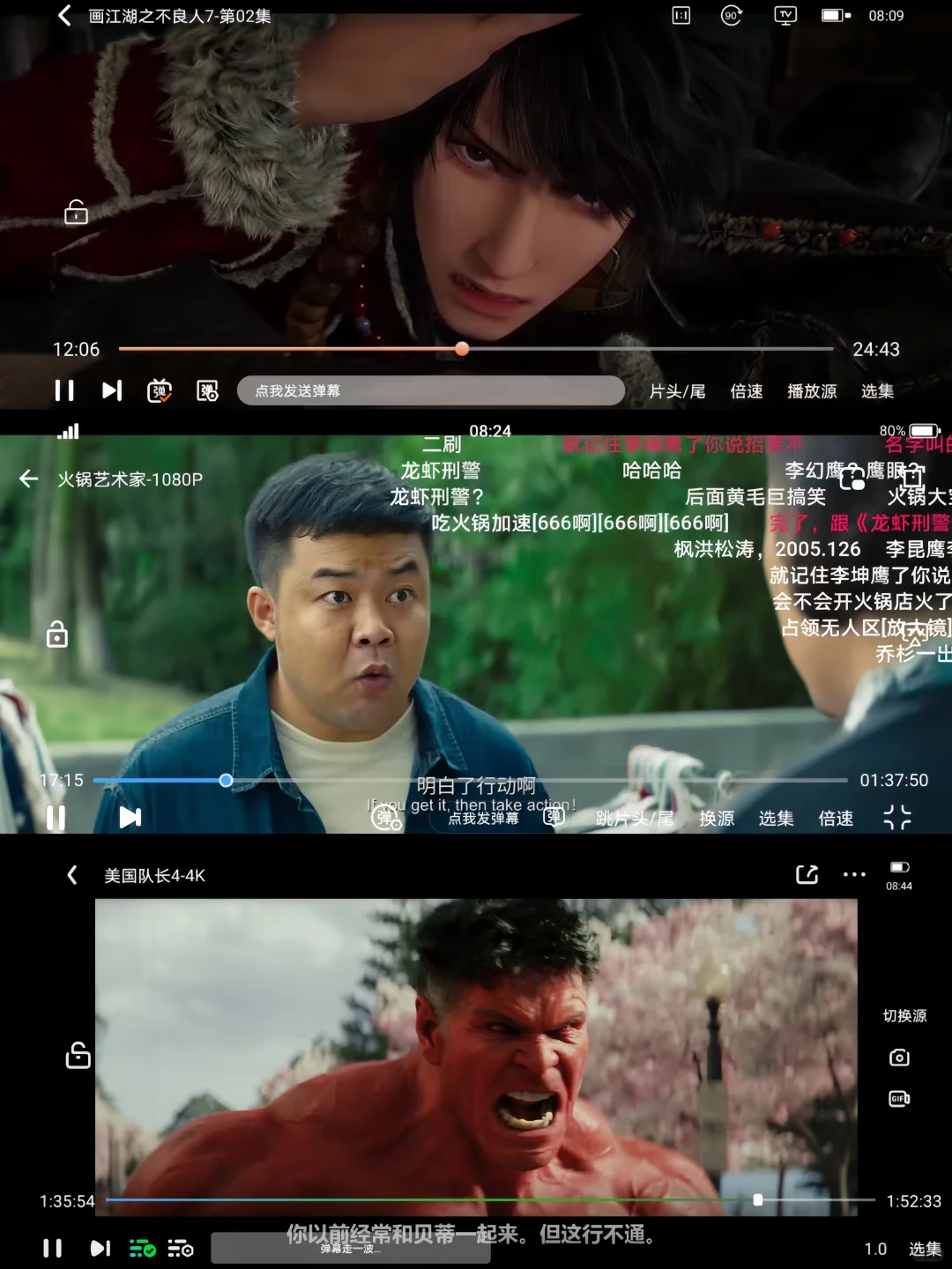 宝藏追剧app🎉🎉🎉YYDS