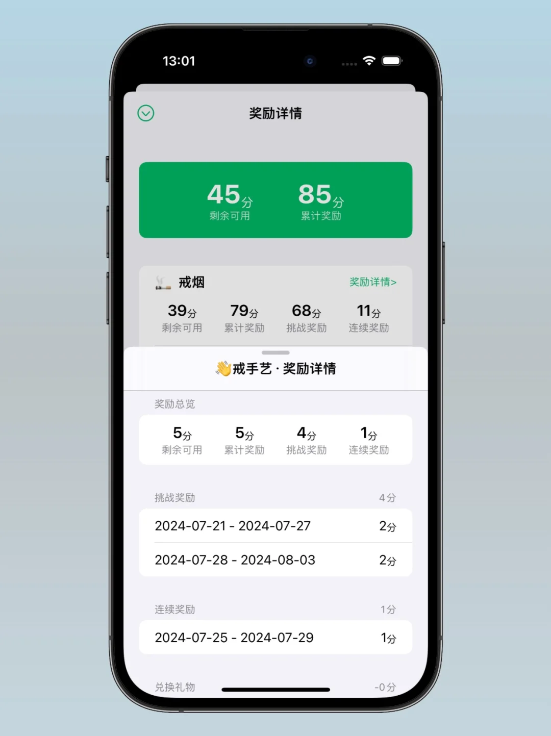 NoMore App这质感，太绝啦👍