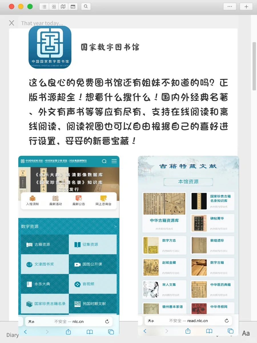 快速高效涨分APP‼️学渣们都给我去狠狠刷！！