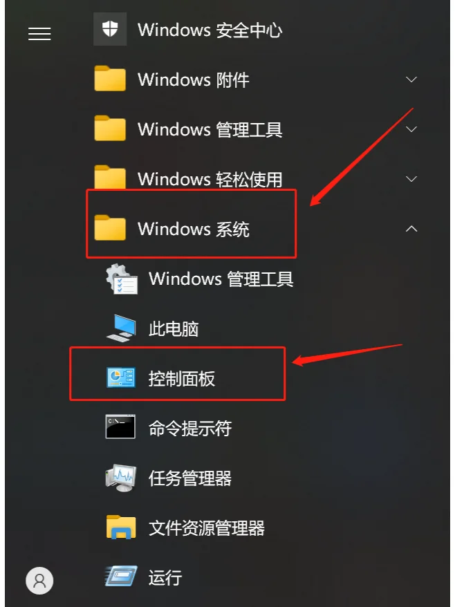 教你怎么把乱弹广告的360卸载掉！