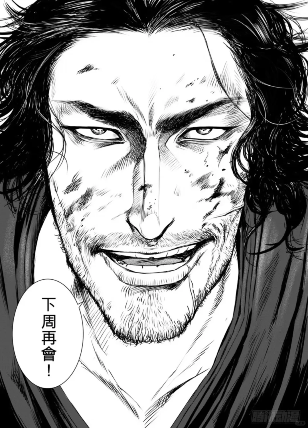 好消息：镖人电影定档：坏消息：吴京演刀马