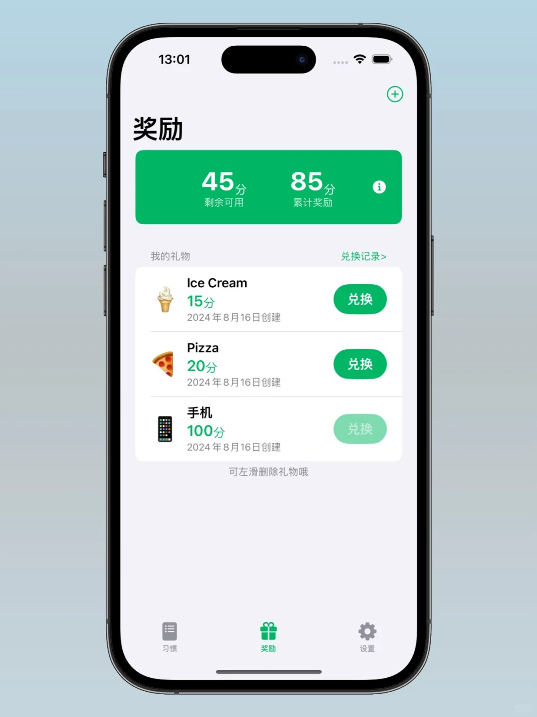 NoMore App这质感，太绝啦👍