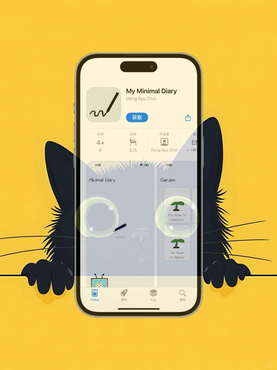 ios 限免应用精选|25/03/31