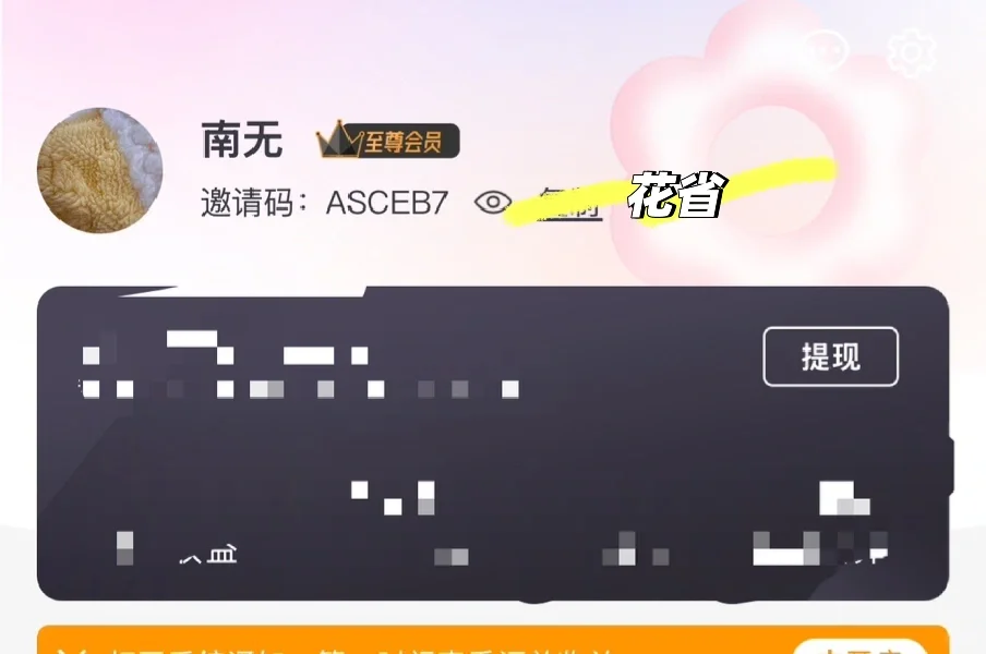 软件哪个好用呢？