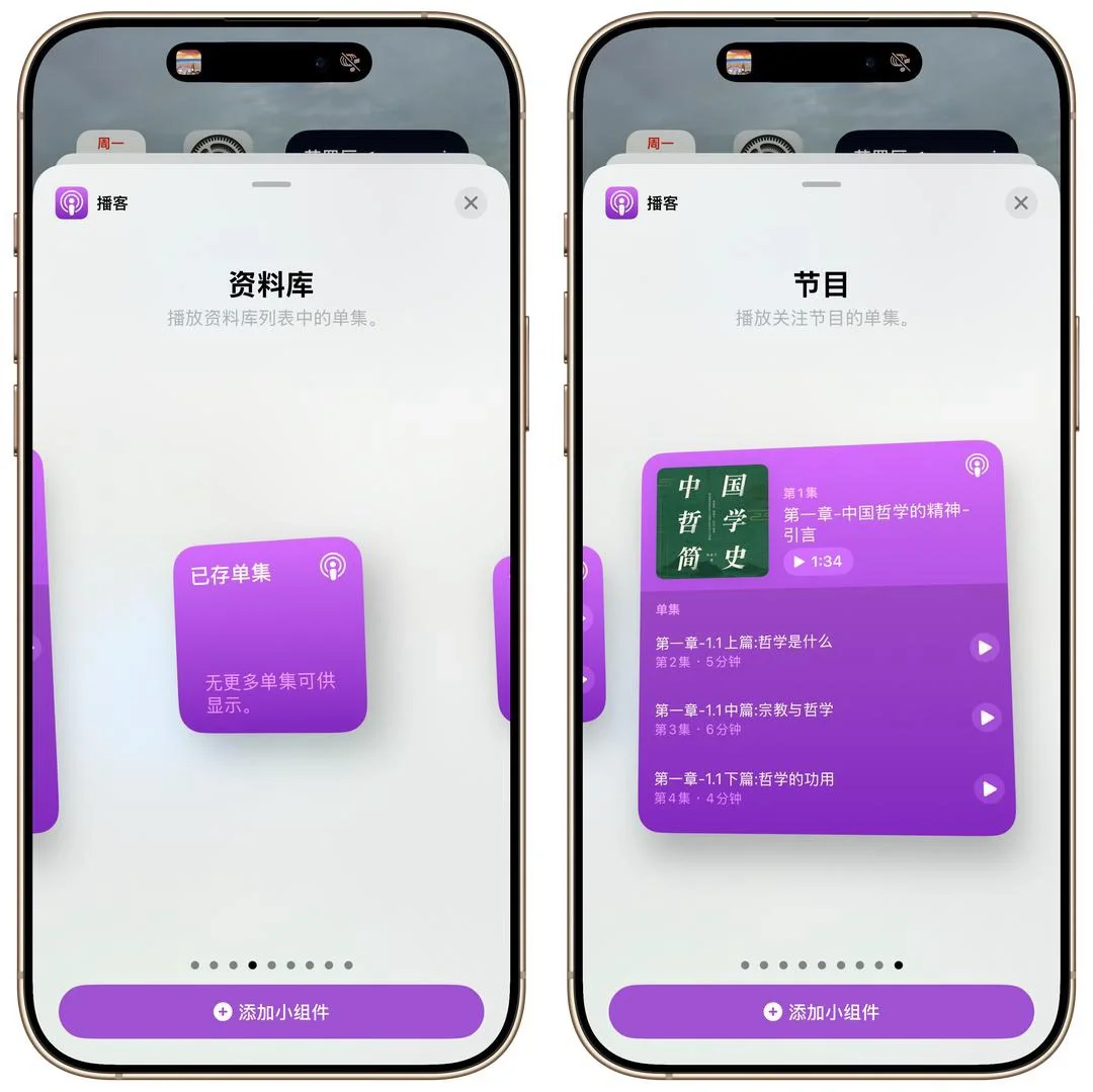 IOS18.4正式版推送，更新点汇总，NFC没有放开