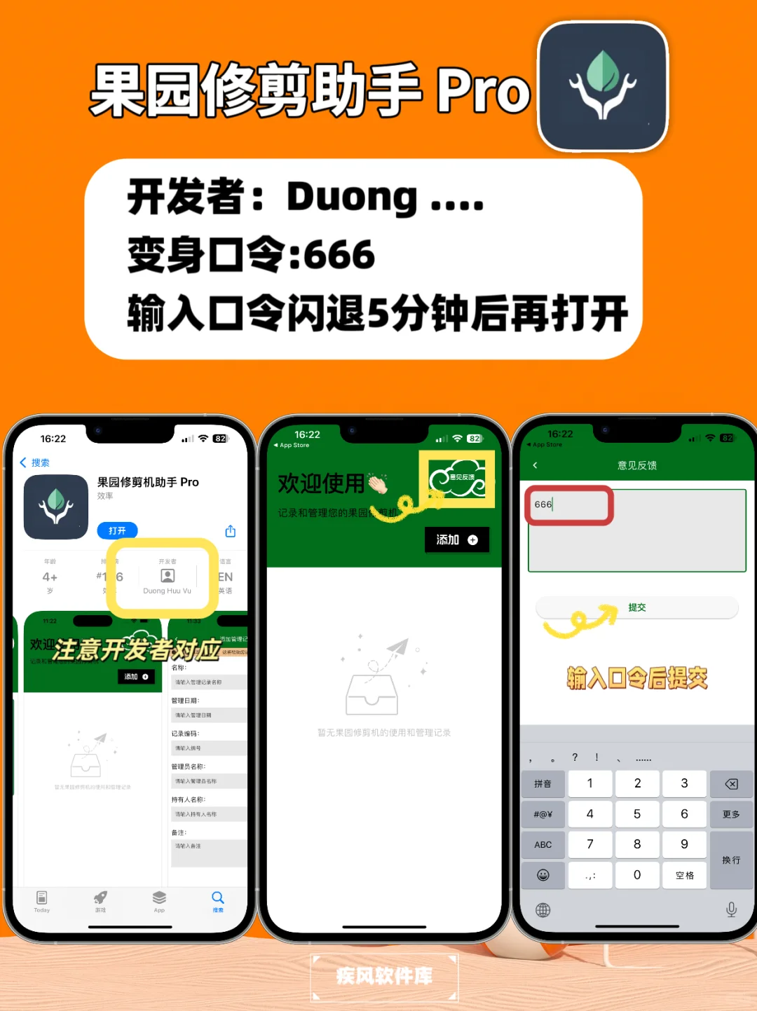 苹果追剧神器，IOS追剧必备分享