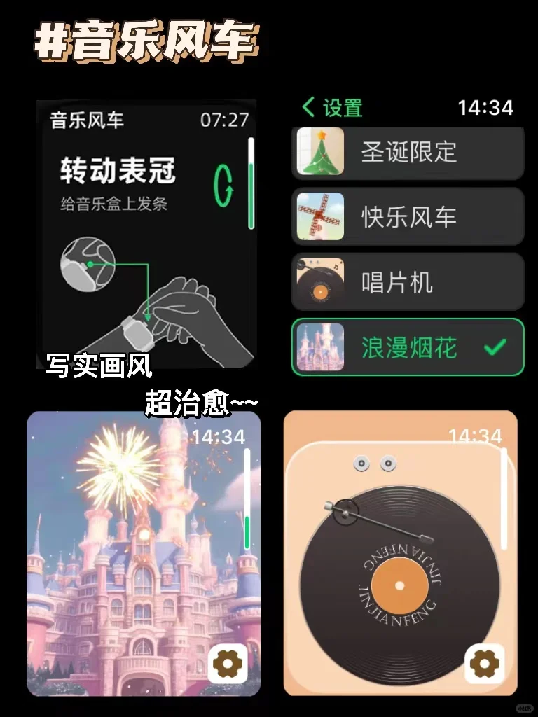 iwatch装机必备整理合集