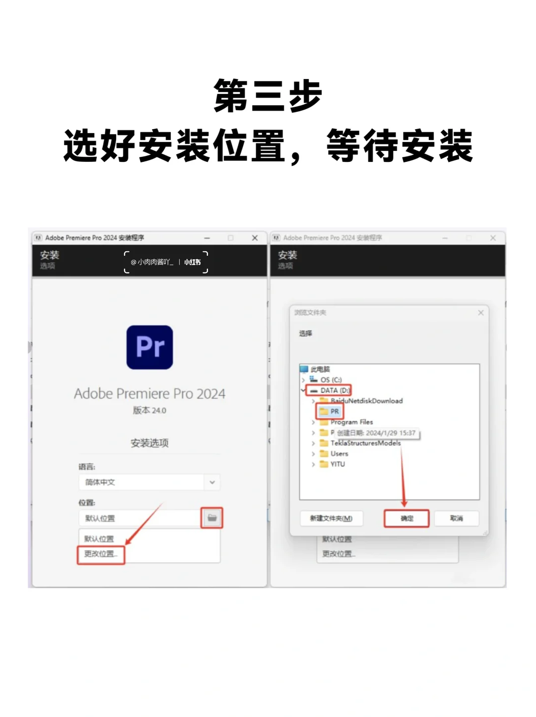 ‼️PR2025最新版分享安装包🔥免费下载教程