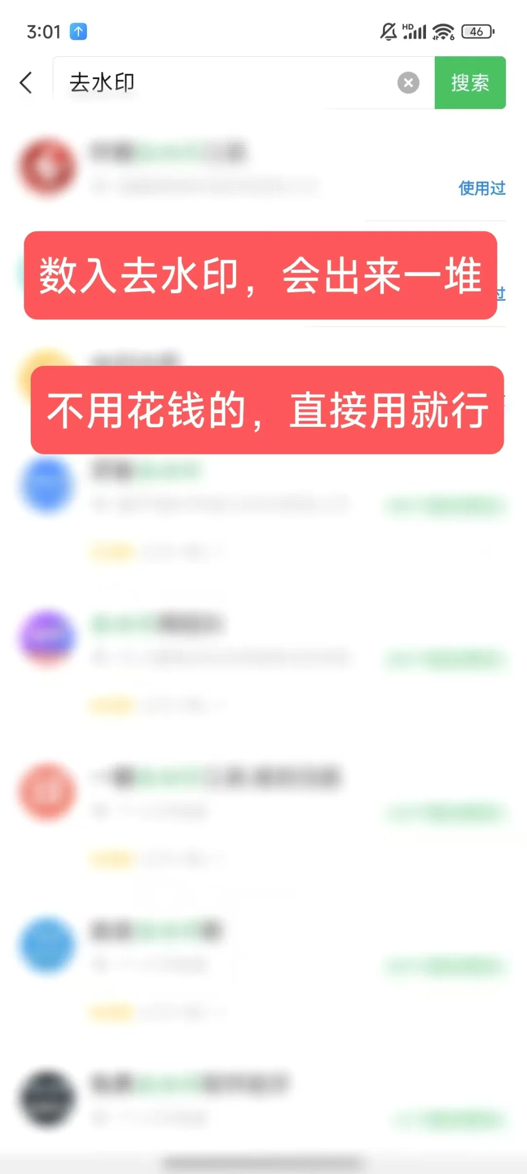 如何用deepseek赚💰（附完整教程）