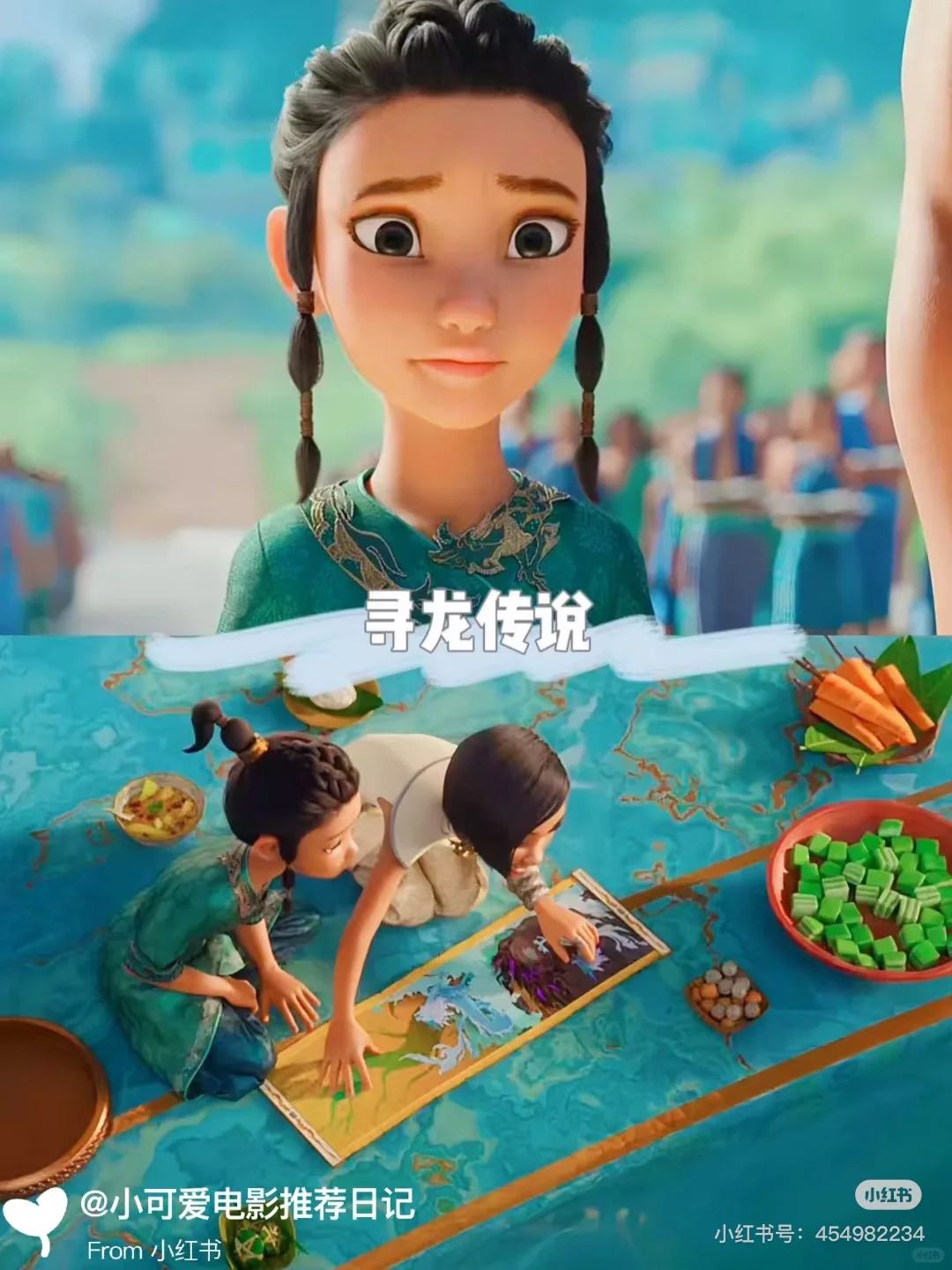 熬夜整理❗️私藏高分动画电影片单❗️ N刷不腻