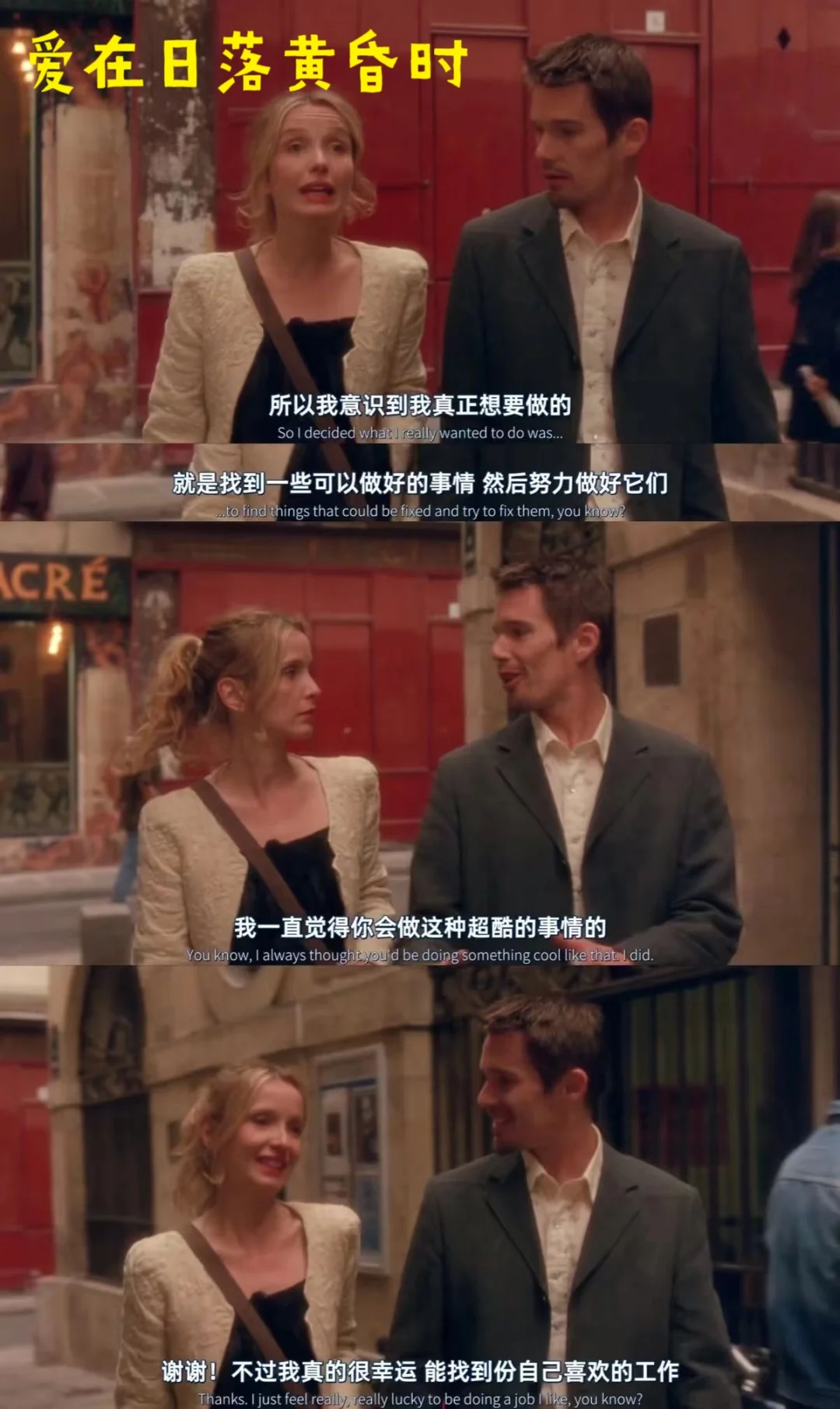 infj的本命电影|电影是另一种人生📽