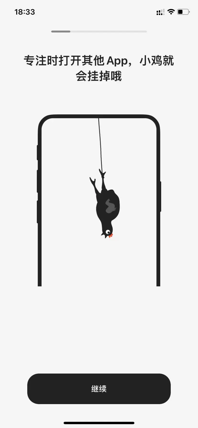 救命！再刷短视频🐥就要被我养死了