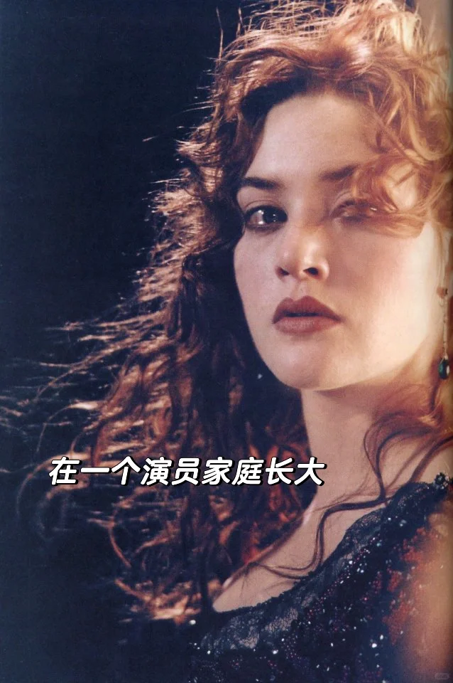 凯温：被困在电影明星身体里的打工女演员