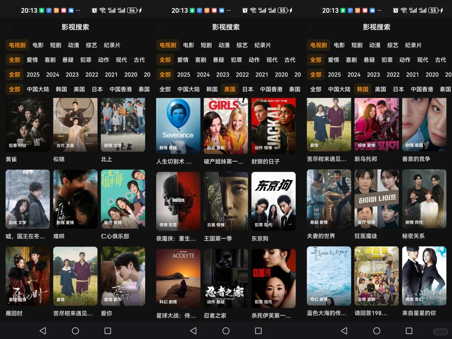 免费追剧app苹果安卓版比橘子更好用！