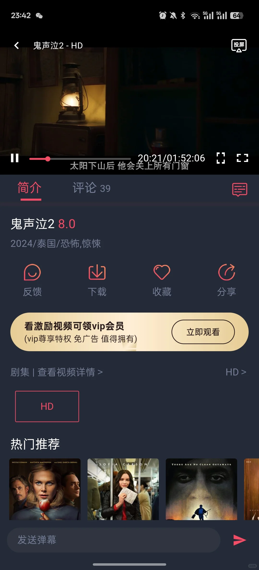 爱看剧的宝子们有福啦😘😘 免费分享