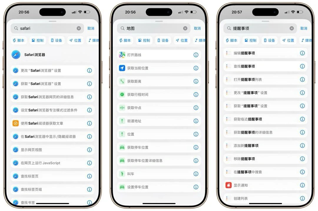 IOS18.4正式版推送，更新点汇总，NFC没有放开