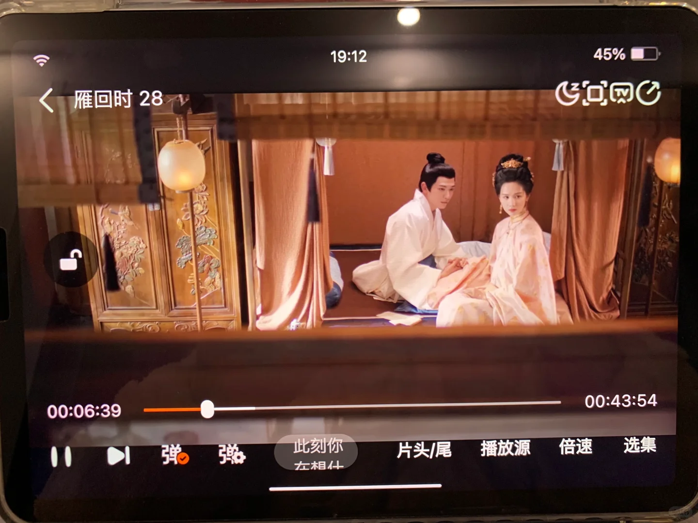 💖宝藏观影APP免费畅享，iOS & 安卓通用！🎉