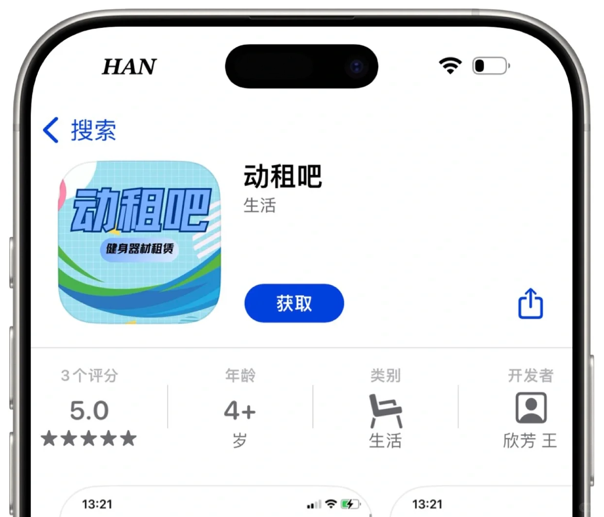 🐝嗡嗡嗡！小蜜蜂终于来啦，快来领取你的Bee