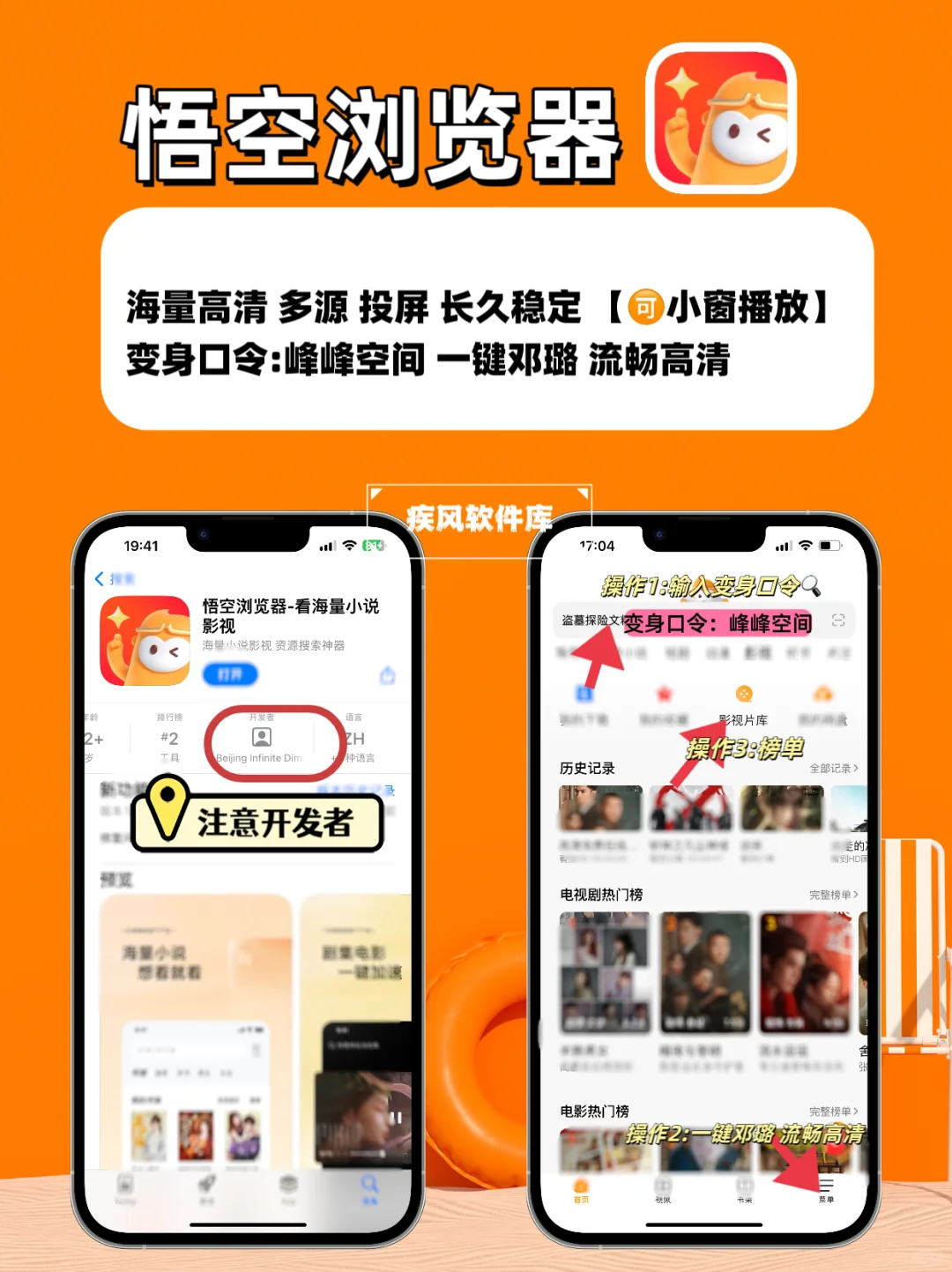 苹果追剧神器，IOS追剧必备分享