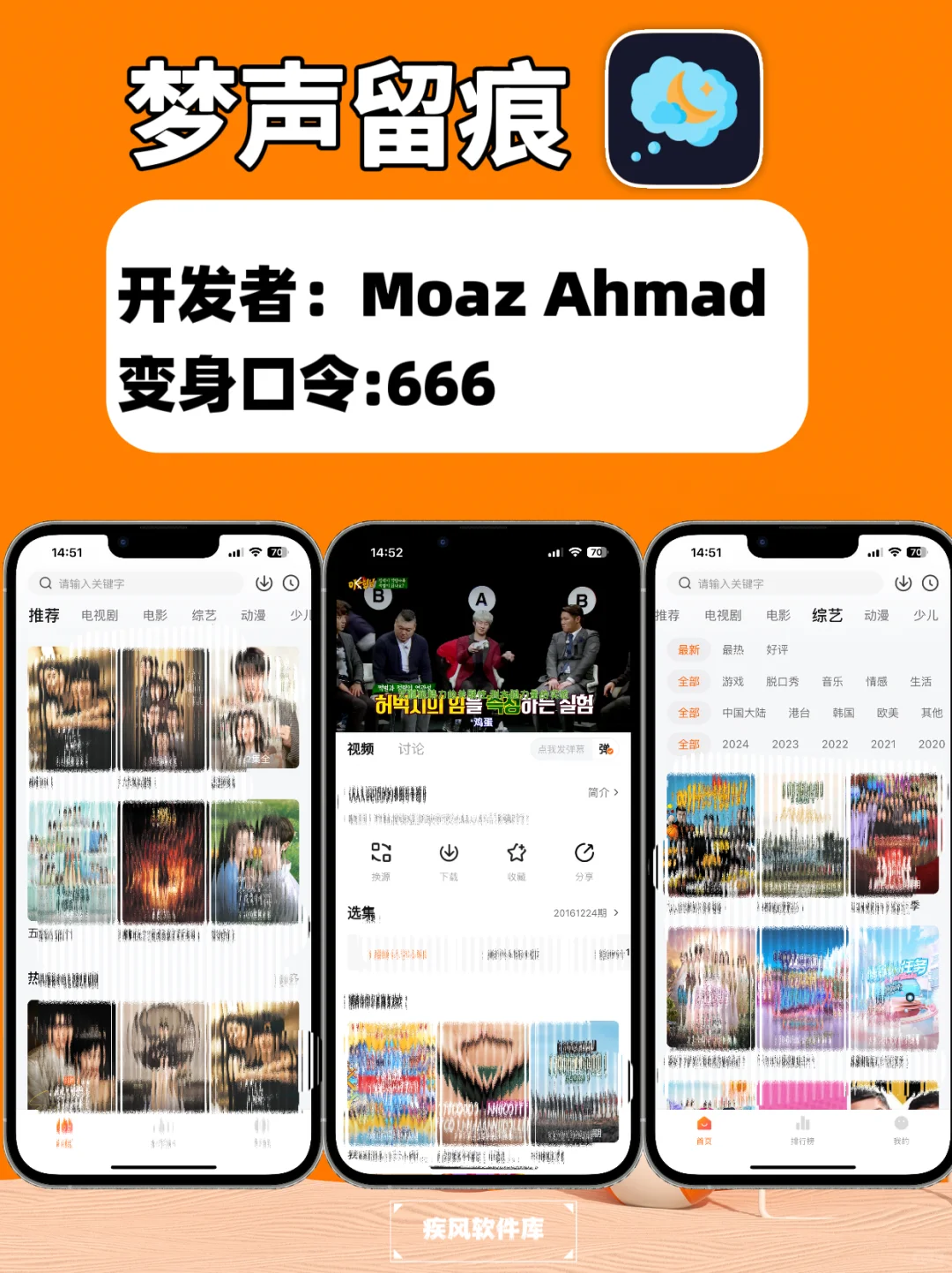 苹果追剧神器，IOS追剧必备分享