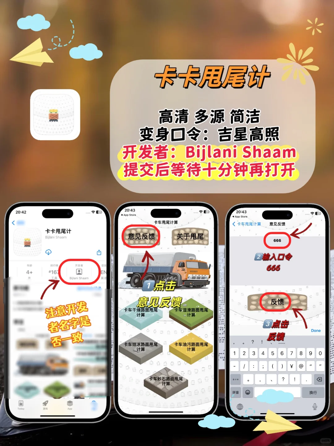 苹果ios🆓追剧神器！追剧天花板！