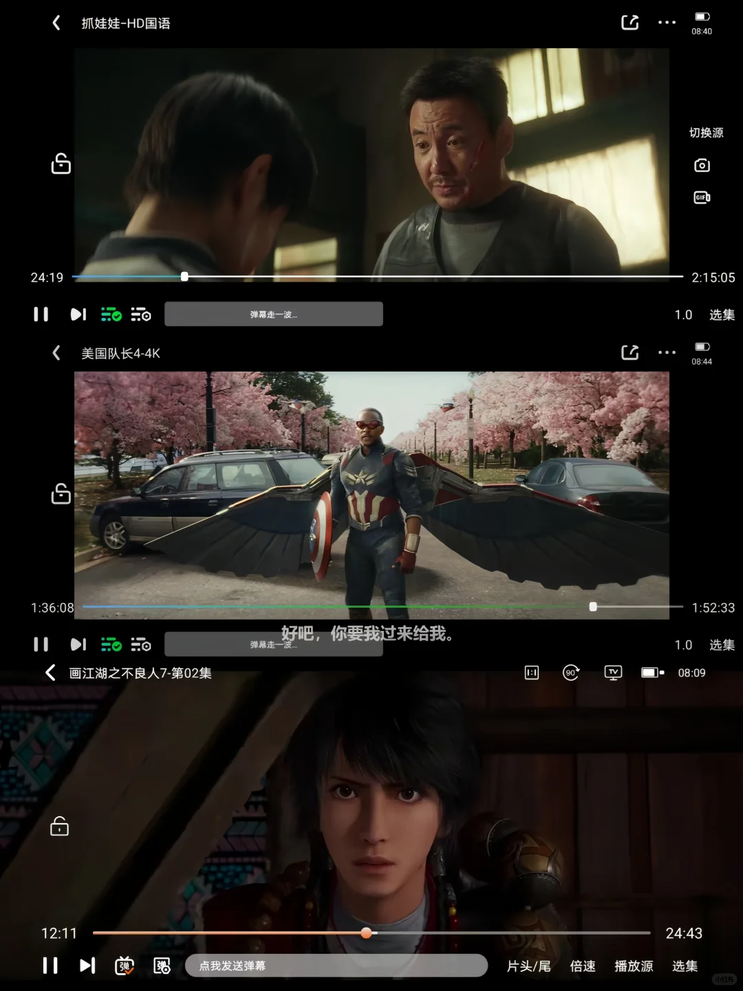 免费追剧app纯分享🎉🎉🎉
