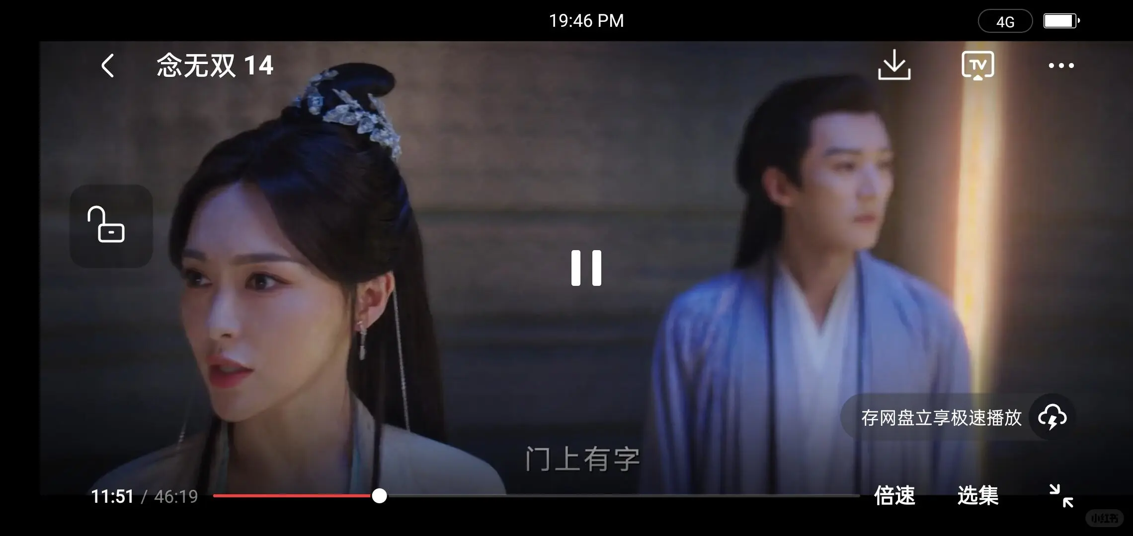 宝藏APP🔥！勉費追剧软件大公开🎉