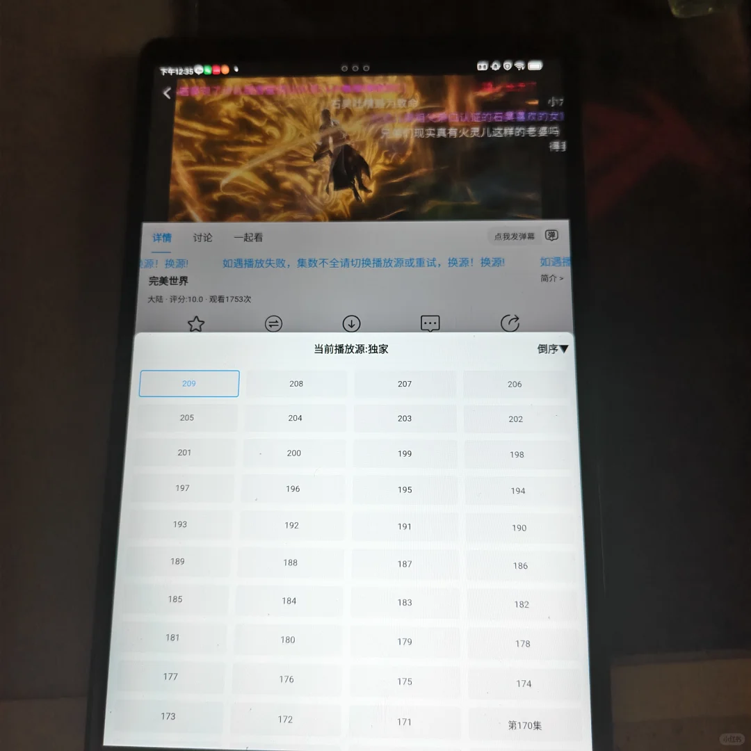 救命！追剧搭子橘子视频满血复活，追剧自由